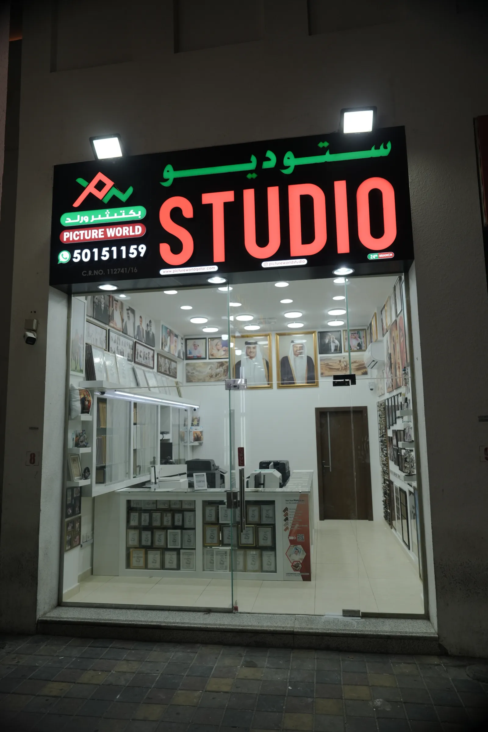 Picture World Studio - PICTURE WORLD STUDIO THUMAMA